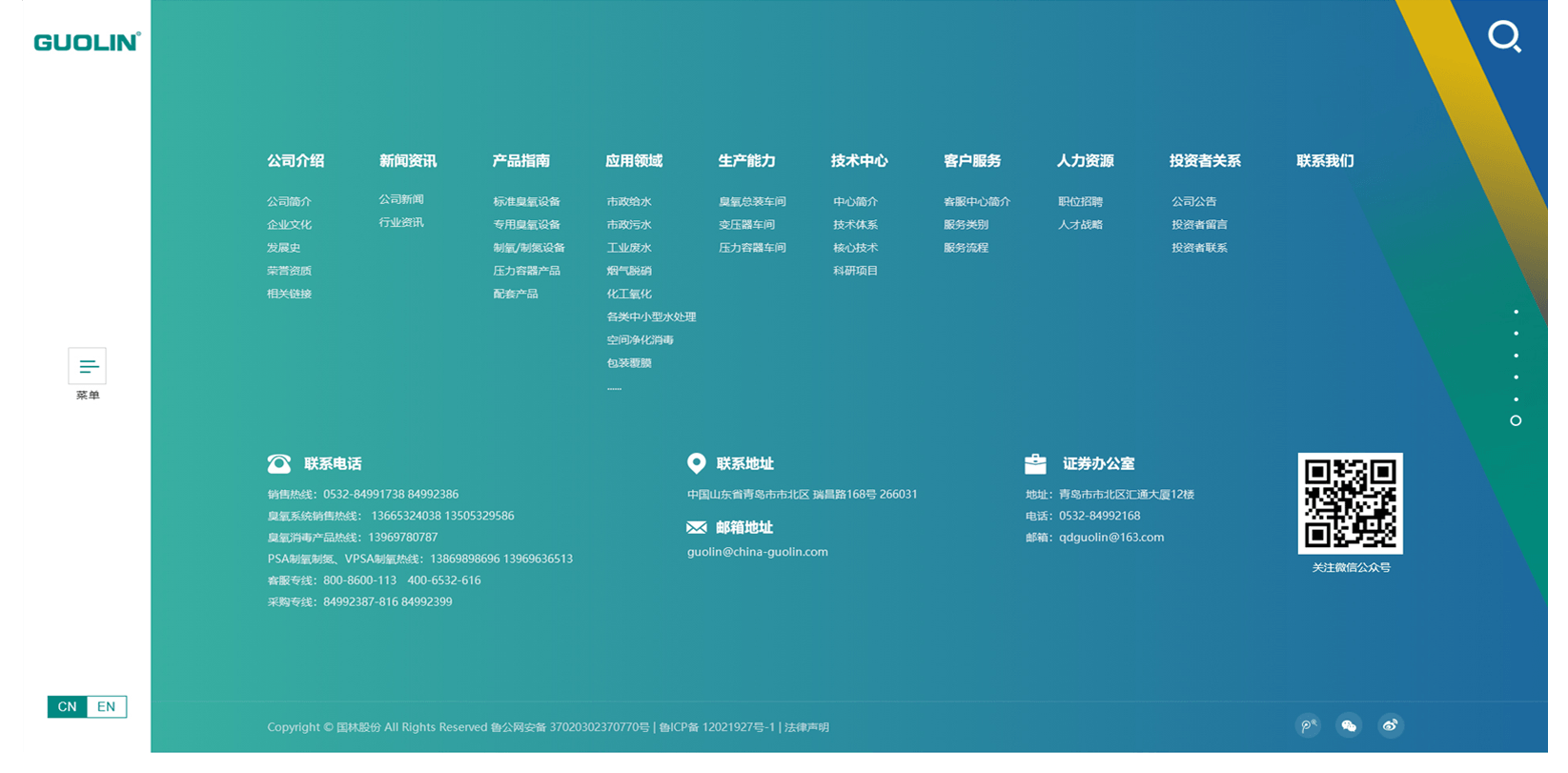 網(wǎng)站建設公司租賃服務器要考慮什么？