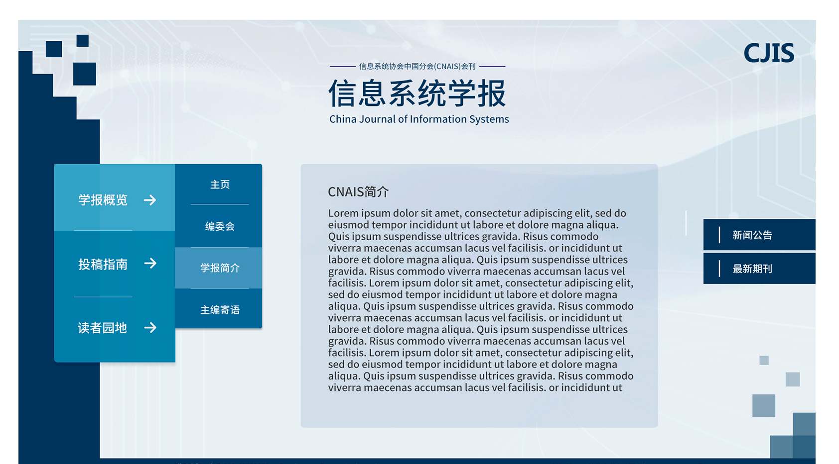 網(wǎng)站建設公司優(yōu)化網(wǎng)站要考慮哪些因素？