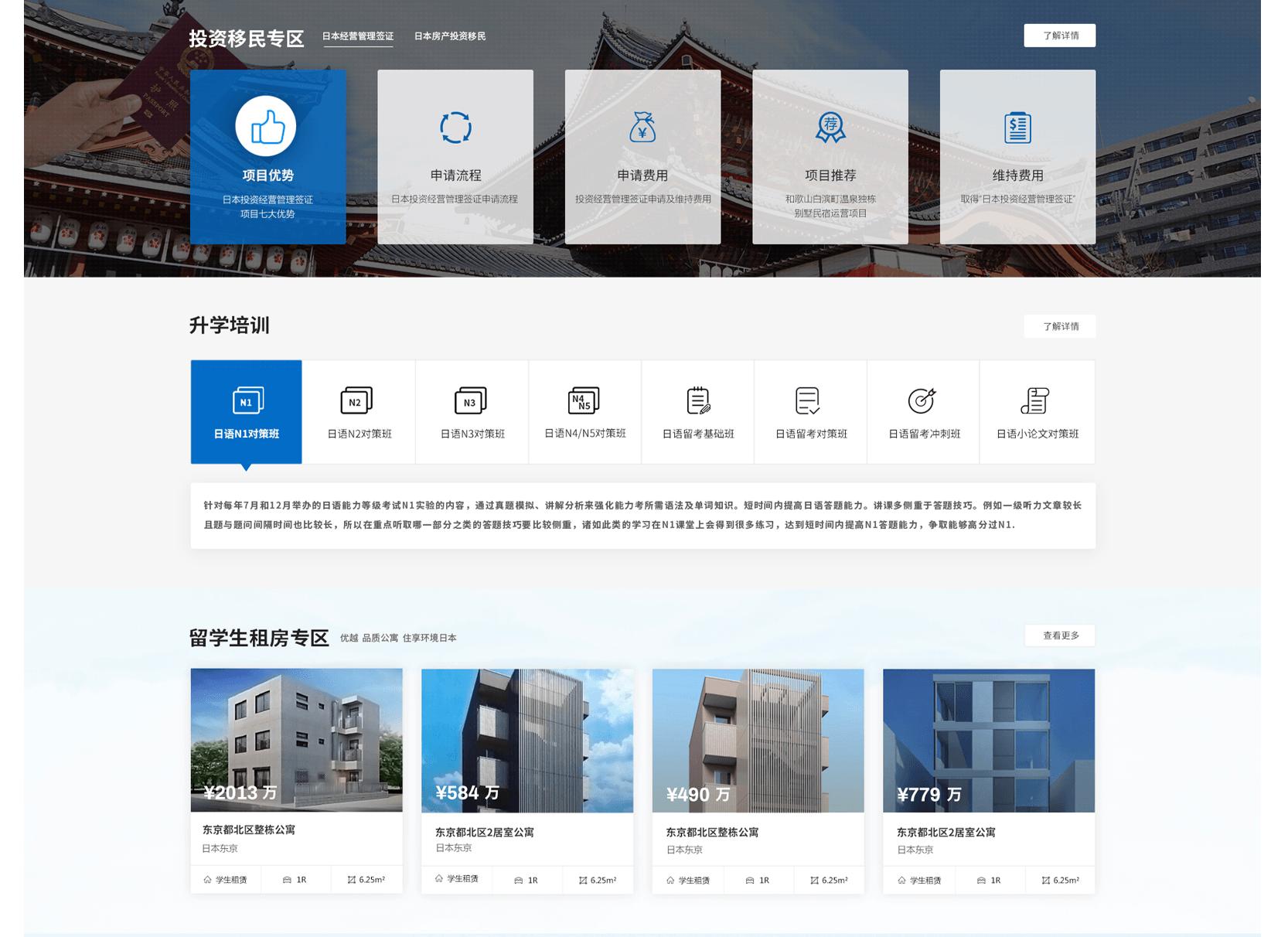 營銷型網站建設優(yōu)勢如何讓網站帶來效益？
