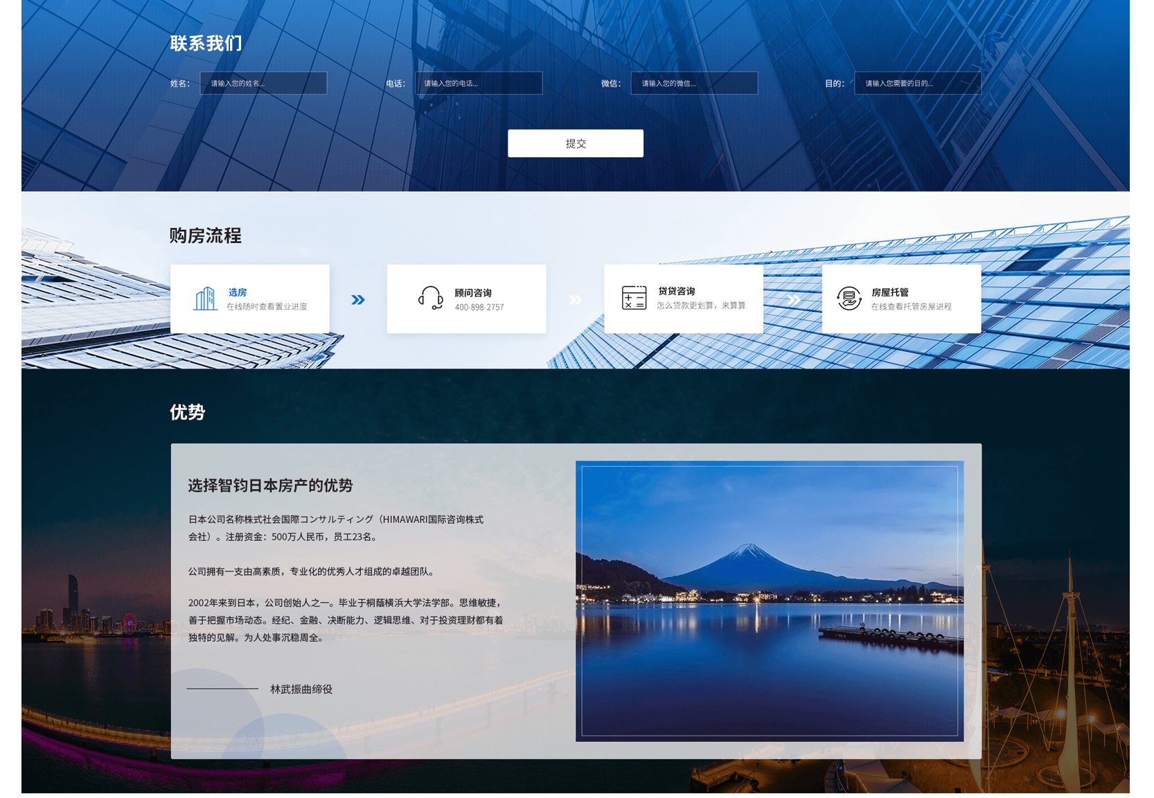 營銷型網站建設優(yōu)勢如何讓網站帶來效益？