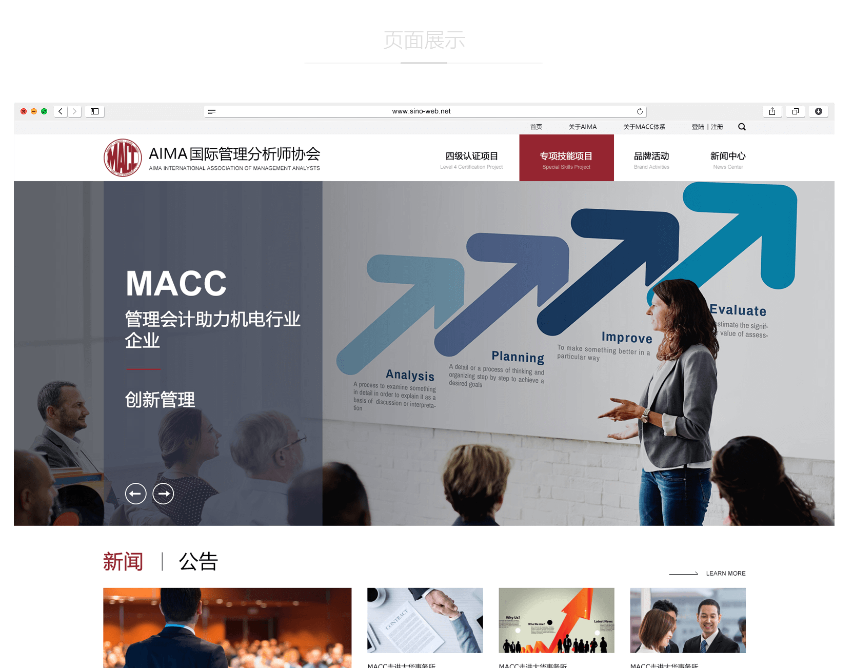 什么公司可以做到專業(yè)網(wǎng)站設(shè)計(jì)？