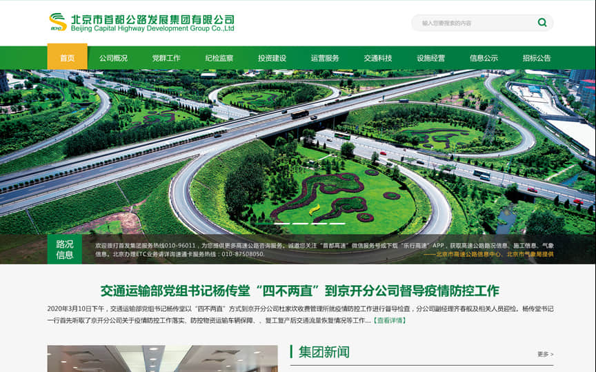 企業(yè)網(wǎng)站建設(shè)有哪些作用優(yōu)勢？需要哪些功能？