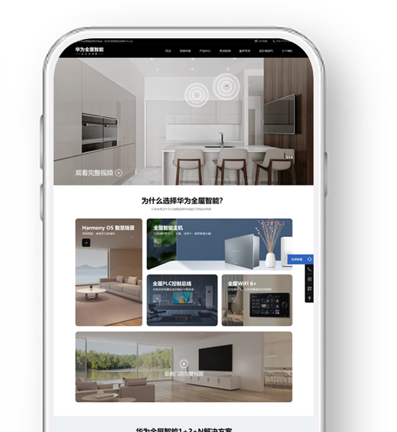 高端網(wǎng)站建設(shè)的服務(wù)，真的可以信賴嗎？